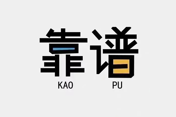 深圳深汕特别合作区身份证办理贷款
