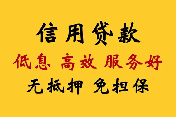 深圳深汕特别合作区线下贷款
