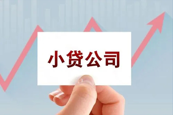 深圳深汕特别合作区无抵押贷款