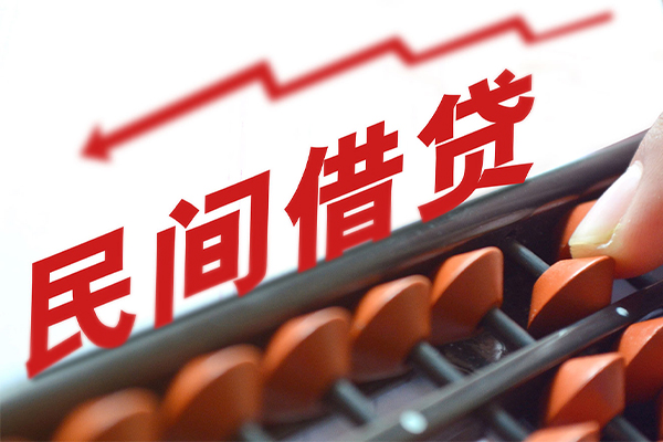 深圳深汕特别合作区个人短借