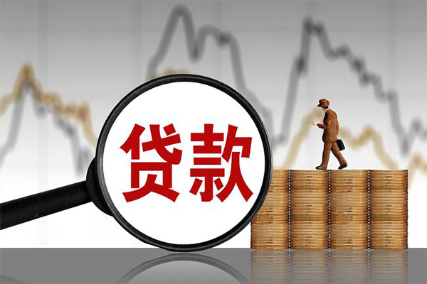 深圳深汕特别合作区小额贷款电话