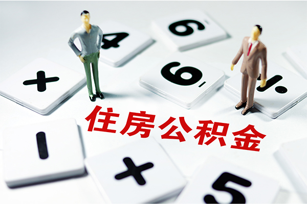 深圳深汕特别合作区私人装修贷款