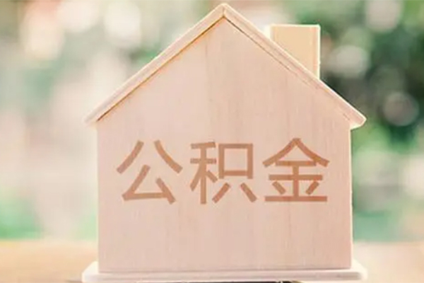 深圳深汕特别合作区用身份证借私借