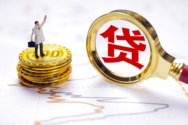 深圳深汕特别合作区短借当天借钱