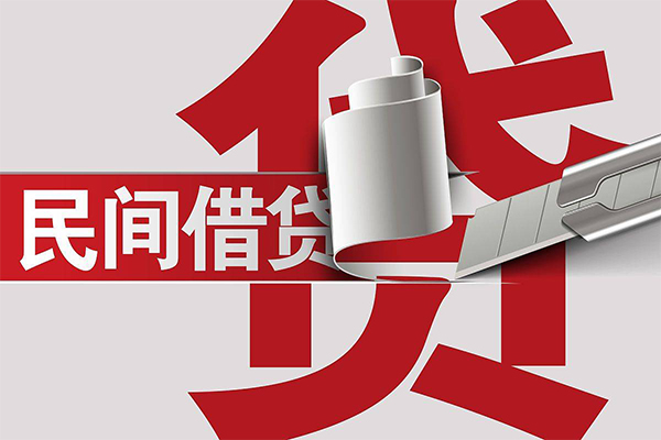 深圳深汕特别合作区个人放空借贷