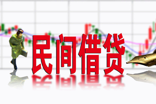 深圳深汕特别合作区私借空放短借