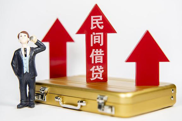 深圳深汕特别合作区民间借贷